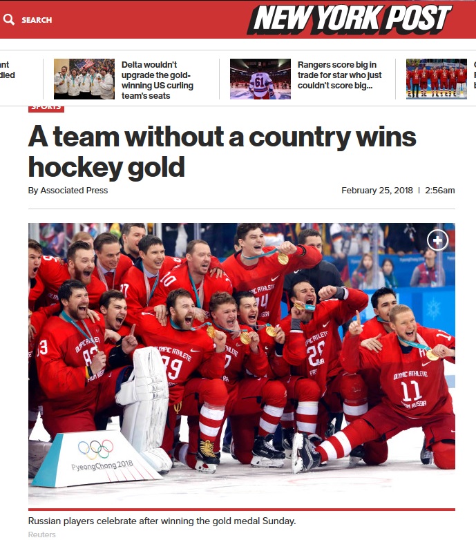 Злоба к российской хоккейной победе была преувеличена