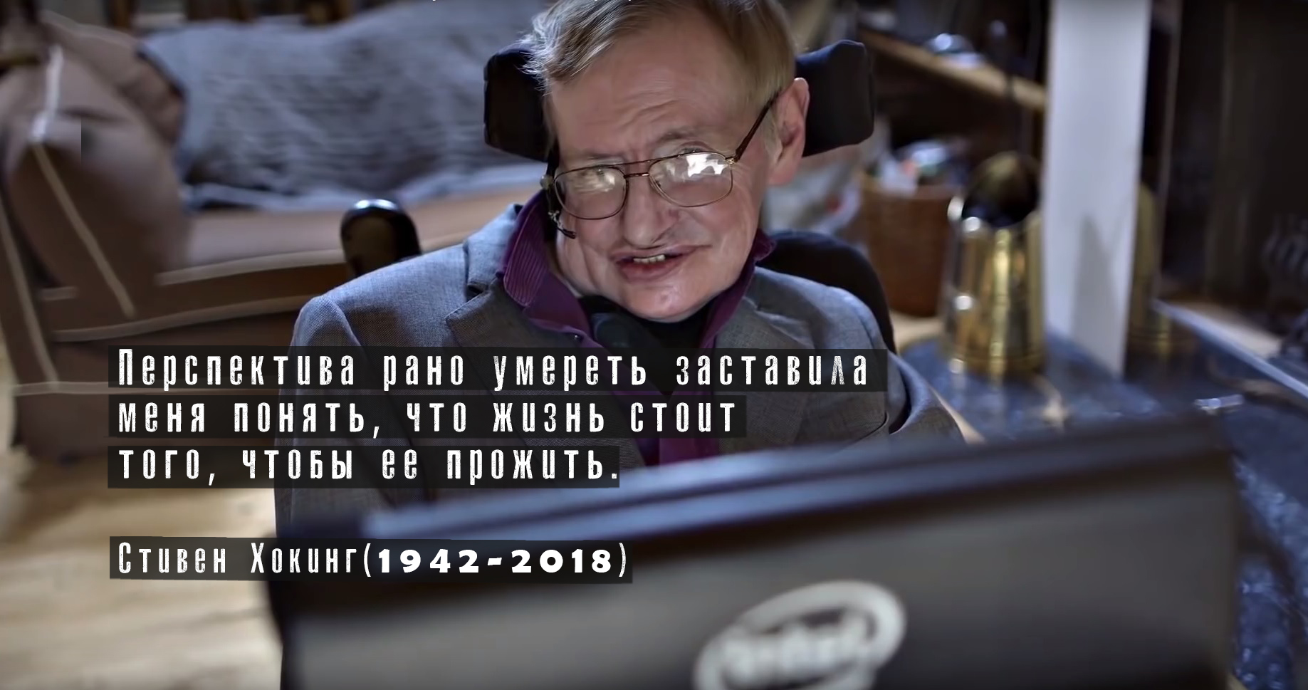 «Новичок», посмертное донорство, Олег Табаков и Стивен Хокинг