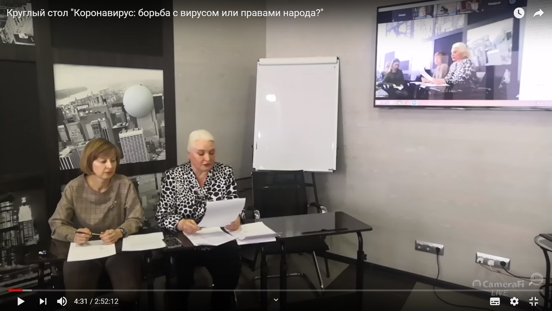 Секта воля. Секта воля. Партия воли сектантов. Секта и политика. Партия секта.