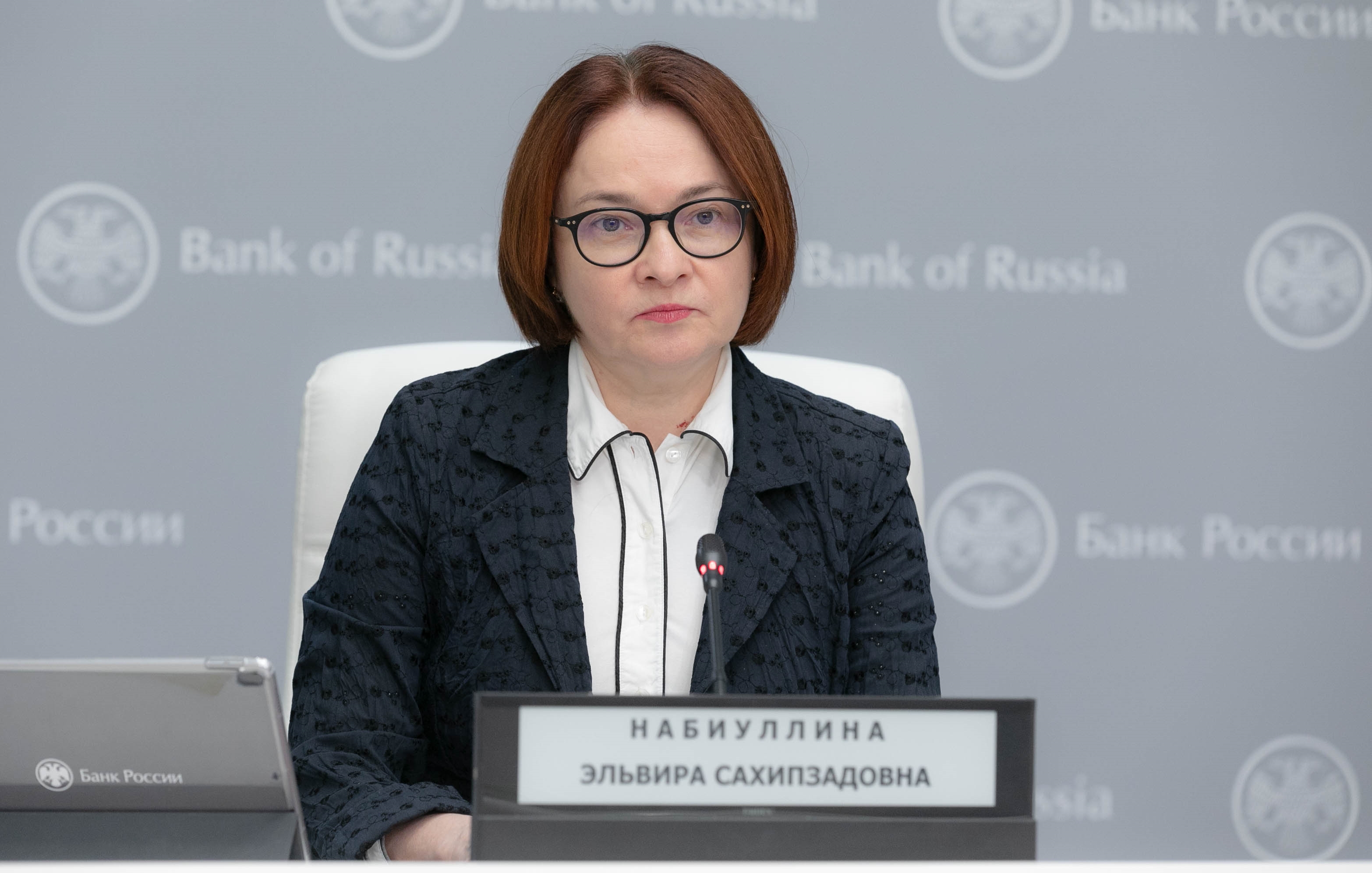 Эльвира Набиуллина: в отдельных регионах России началась стабилизация экономики