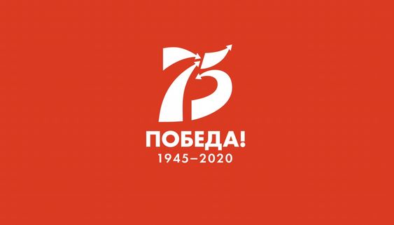 Ветеранам Приамурья будет выплачено 14,7 млн рублей к 75-летию Победы