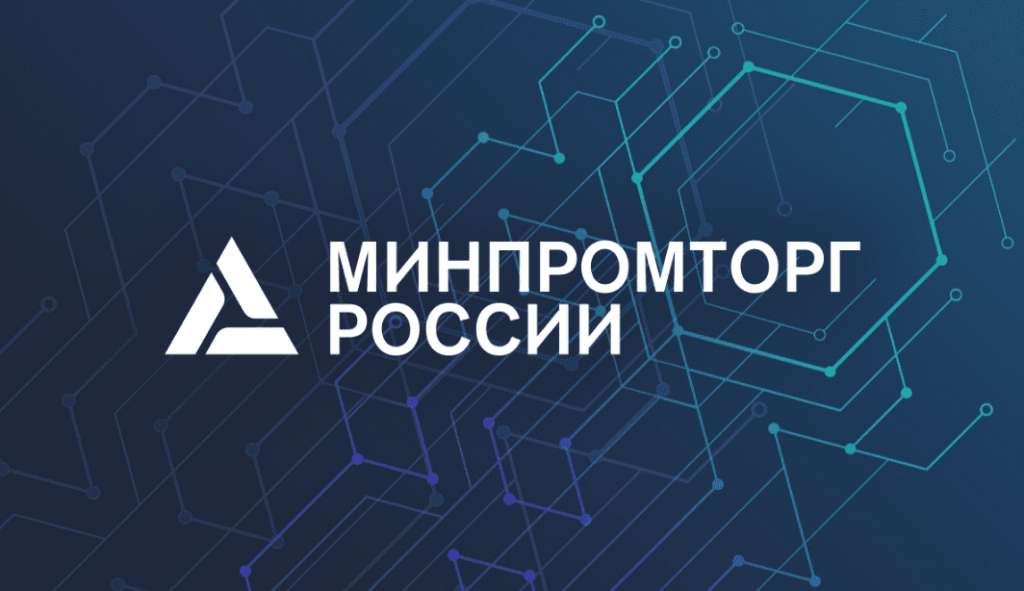 274 организации добавили в сферу системообразующих предприятий