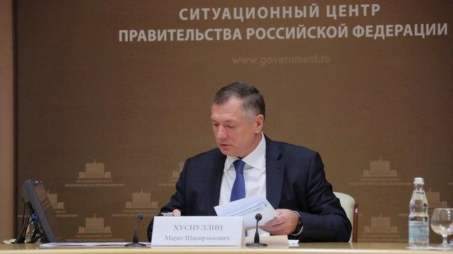 Марат Хуснуллин провёл совещание по вопросам ликвидации последствий наводнения в Иркутской области