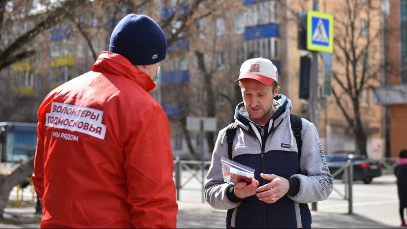 В Подмосковье планируют ежедневно раздавать 40 тыс. медицинских масок