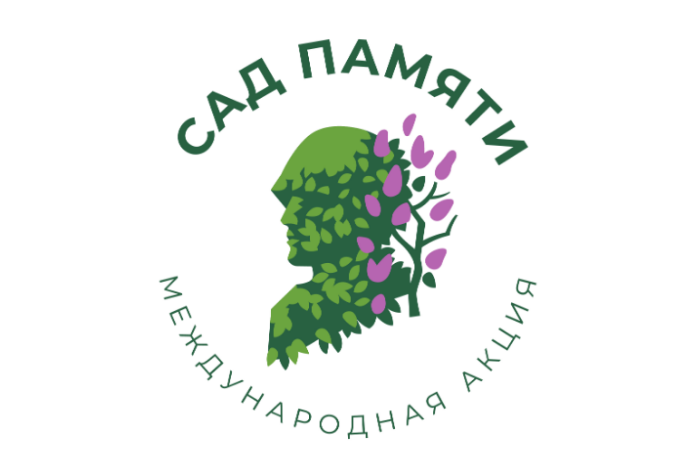 Глава Рослесхоза примет участие в акции «Сад памяти»