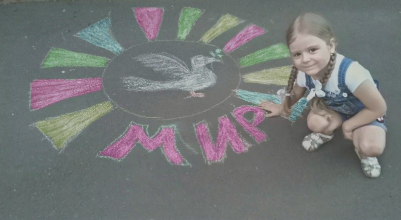 В Псковской области провели акцию «Я рисую мелом»