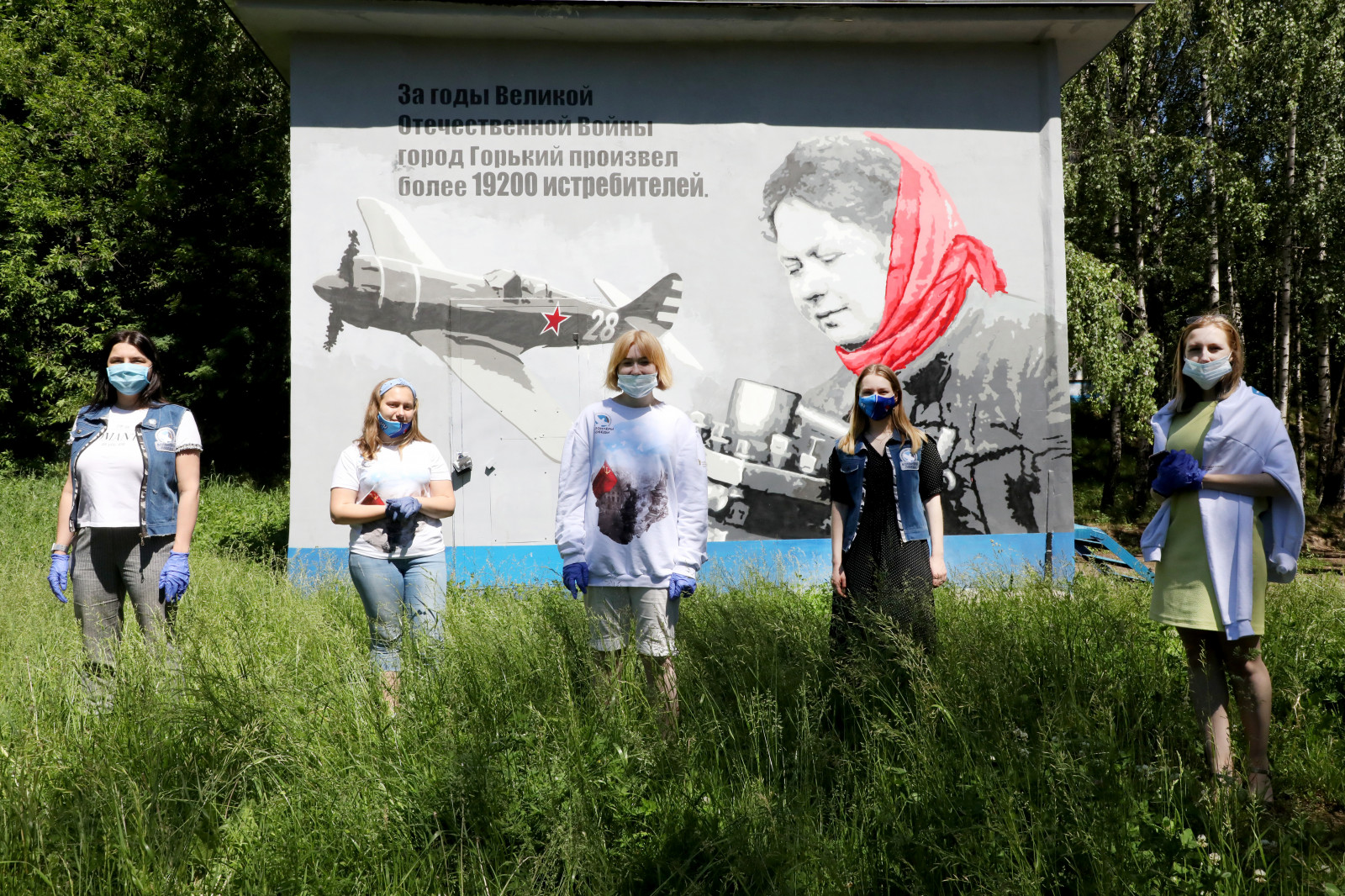 В Нижнем Новгороде появилось граффити, посвященное трудовой доблести горьковчан