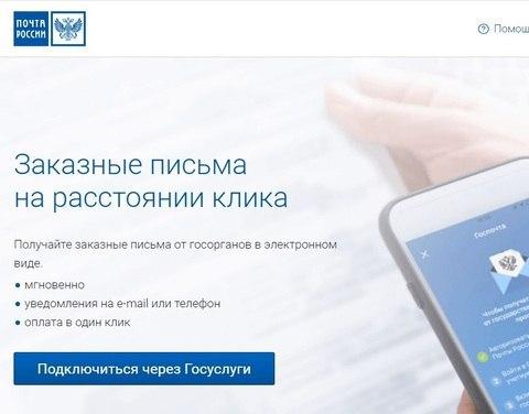 Жители Якутии смогут получать штрафы ГИБДД по email