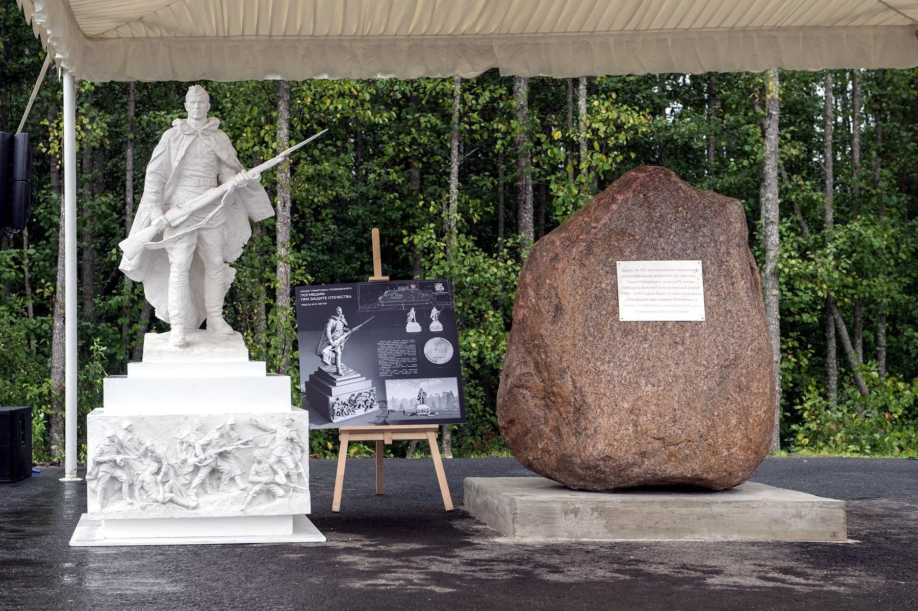 Специалисты приступили к завершающему этапу создания памятника «Погибшим при защите отечества»