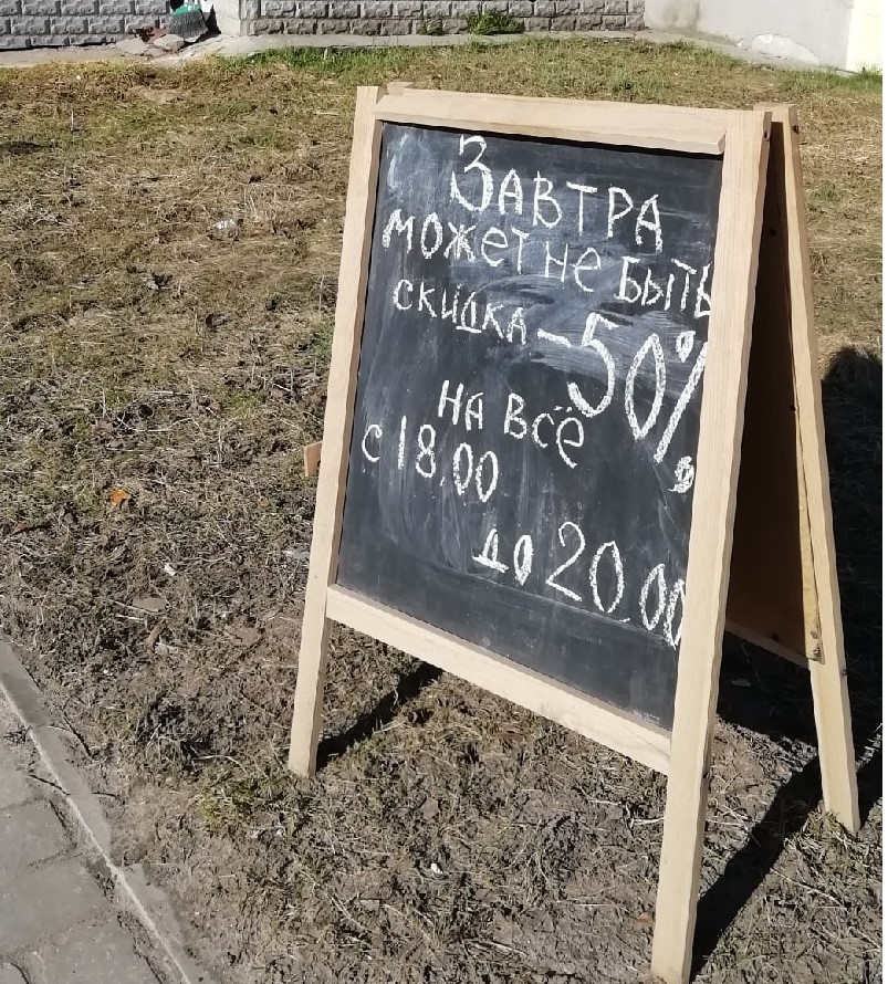 Выжить после… В России открываются кафе и рестораны