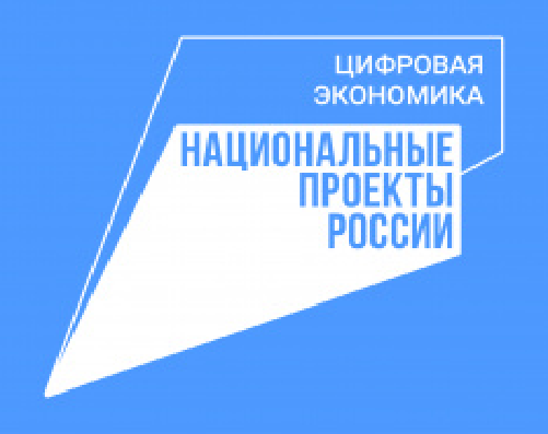 В рамках нацпроекта в Башкортостане подключили к интернету 282 социальных объекта