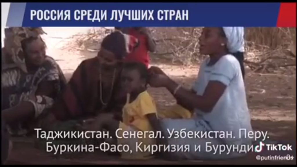 Как Россия «стремится» к Сенегалу и Бурунди и упраздняет бесплатную медицину
