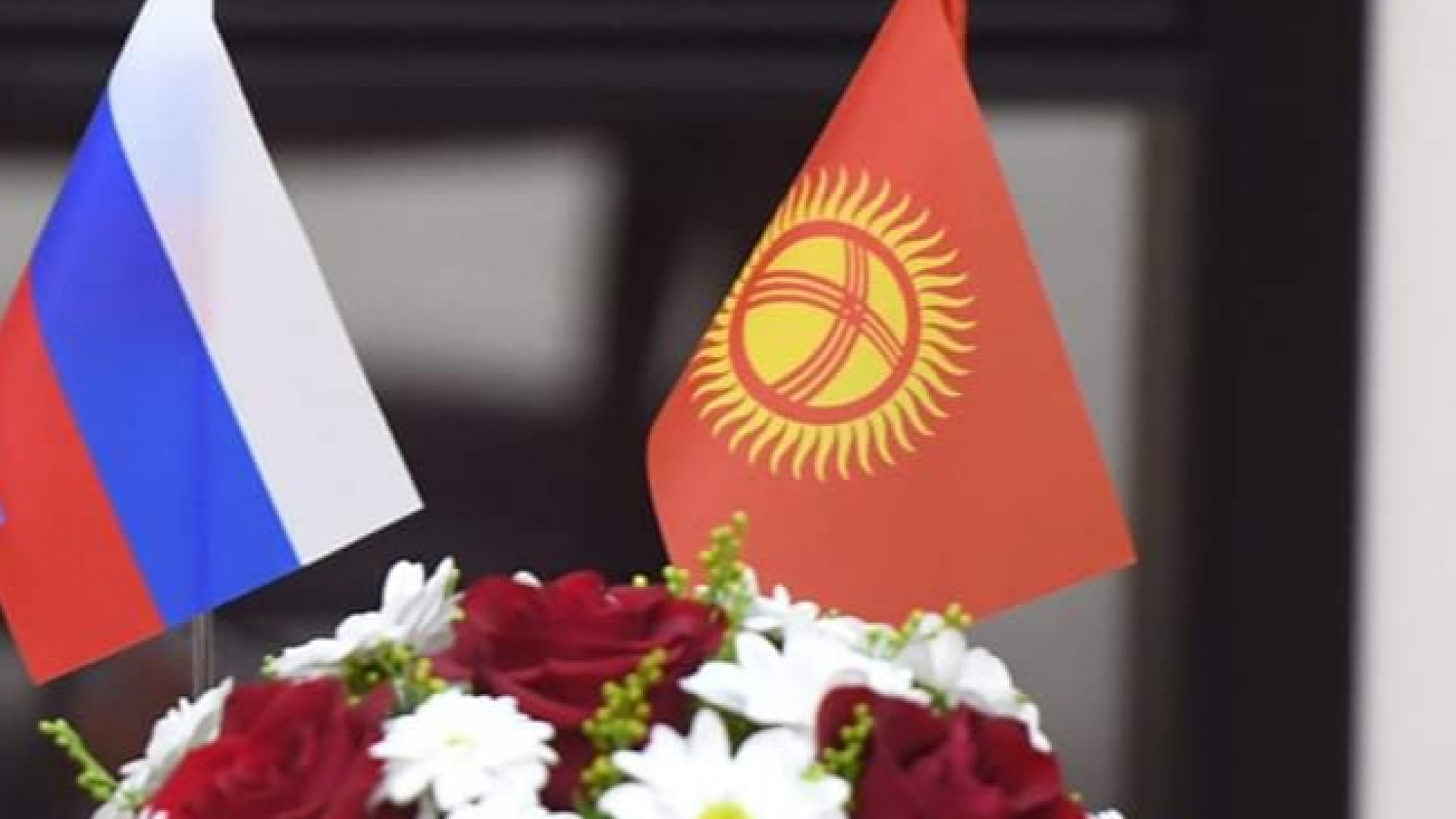 Россия передала Кыргызской Республике гуманитарный груз