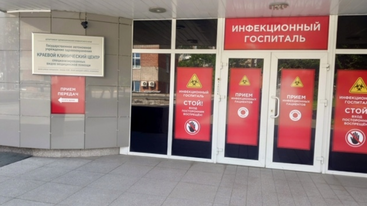 Во Владивостоке открылся новый инфекционный госпиталь