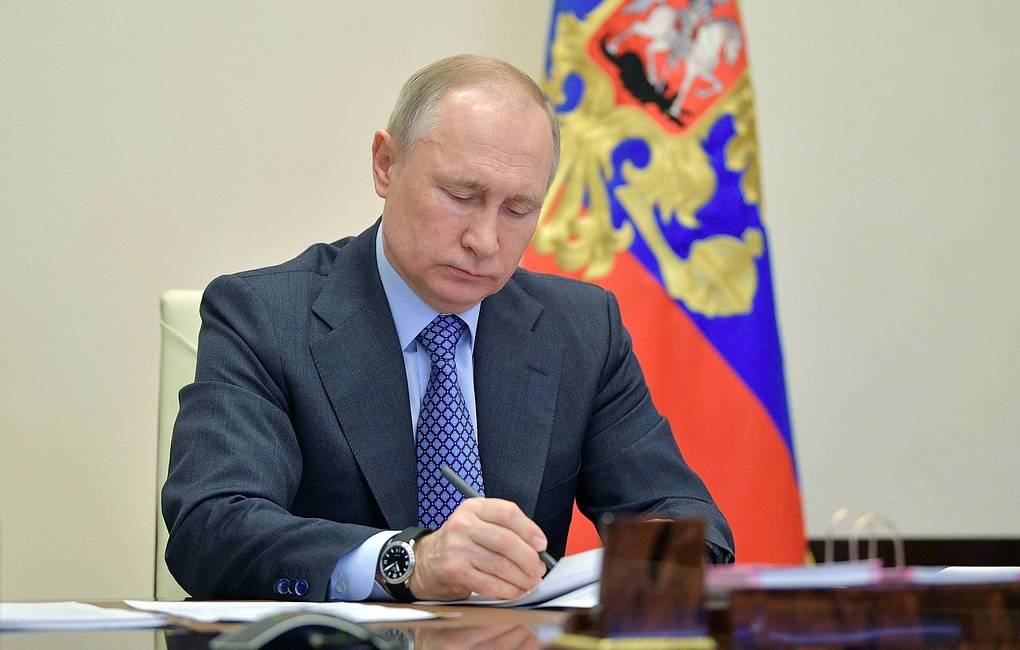 Президент РФ подписал указ о национальных целях развития России до 2030 года