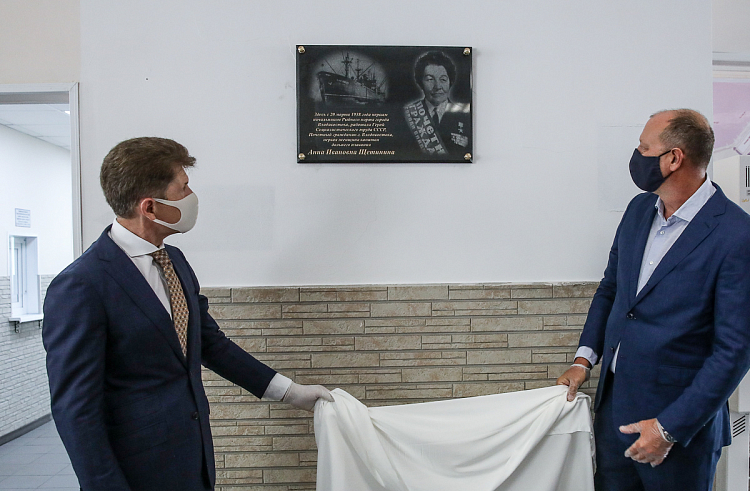 В Приморском крае установили мемориальную доску в честь первой женщины-капитана