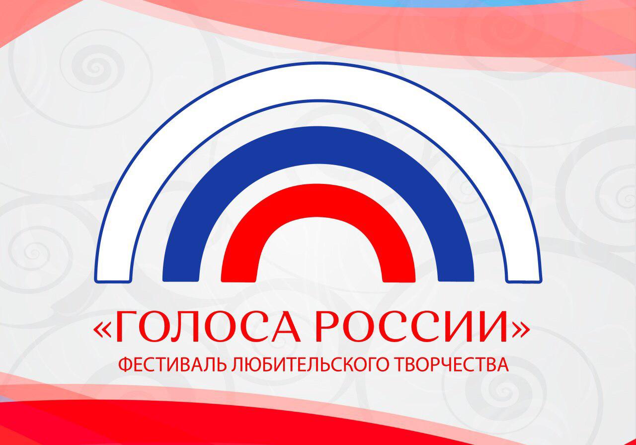 Гала-концерт фестиваля «Голоса России» пройдет в конце июля в Дагестане