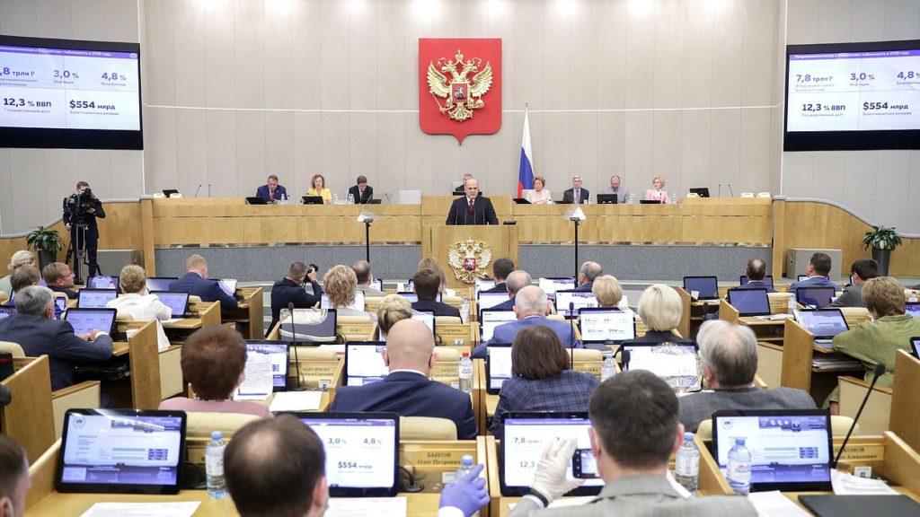 Депутаты Госдумы поддержали отзыв ратификации ДЗВЯИ по итогам I чтения