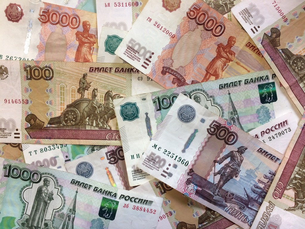 На поддержку регионам России выделено 300 млрд рублей
