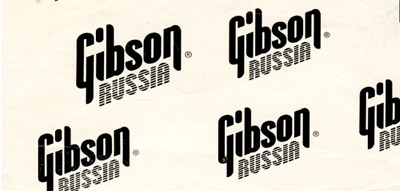 Эскизы к возможной продукции с GIBSON. 1992 г.