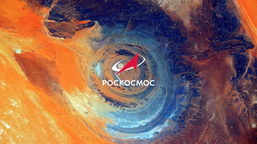 Рогозин: РФ сможет отправить космонавтов на Марс уже в этом десятилетии