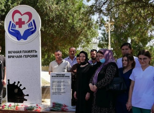 Первый памятник в Дагестане погибшим врачам открыли в Хасавюрте