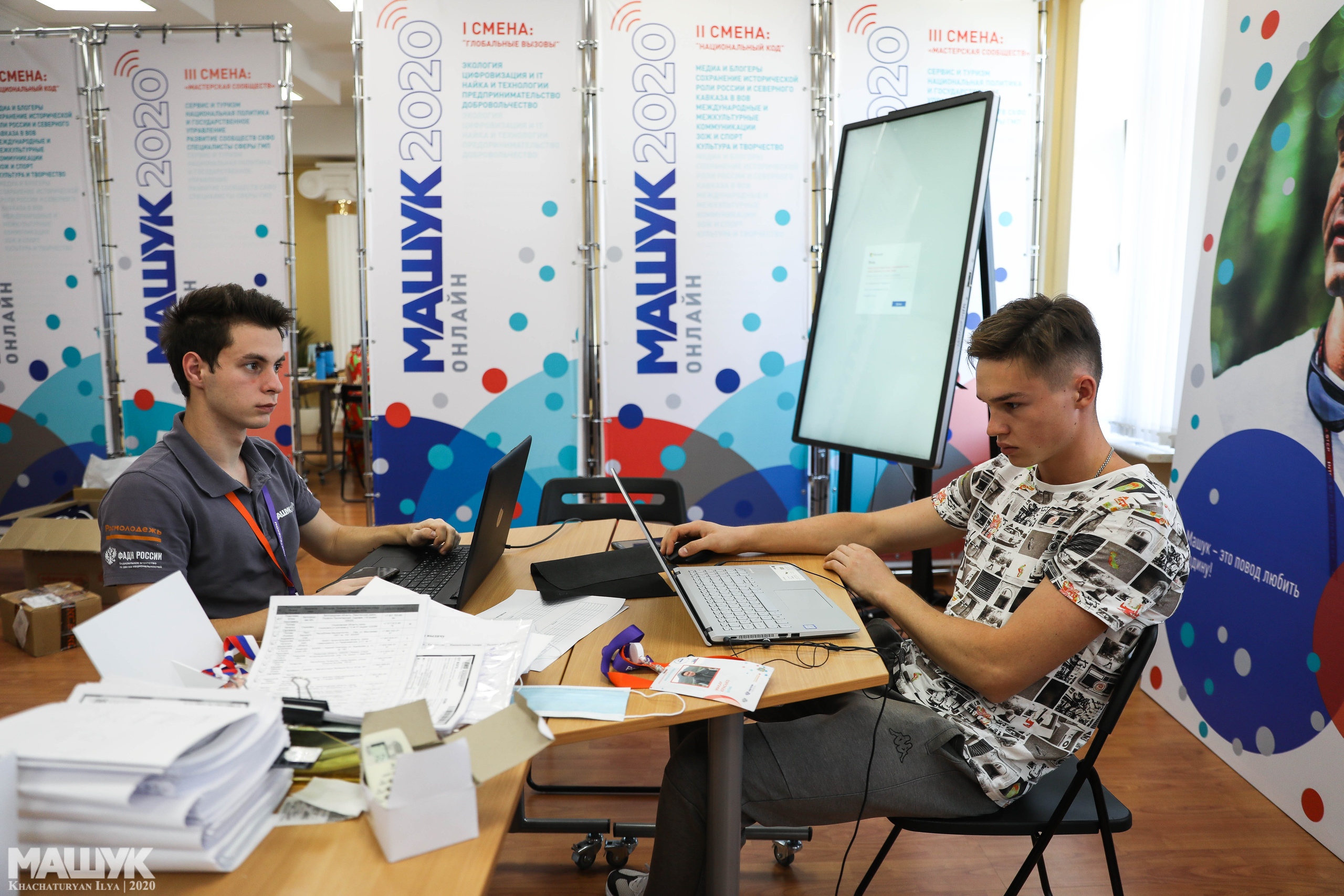 Молодежный форум «Машук-2020» завершил работу в онлайн-формате