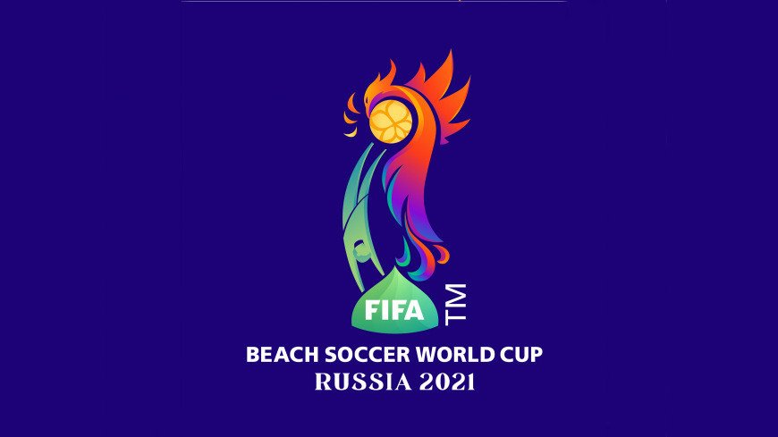 Жар-птица украсила эмблему ЧМ по пляжному футболу в России