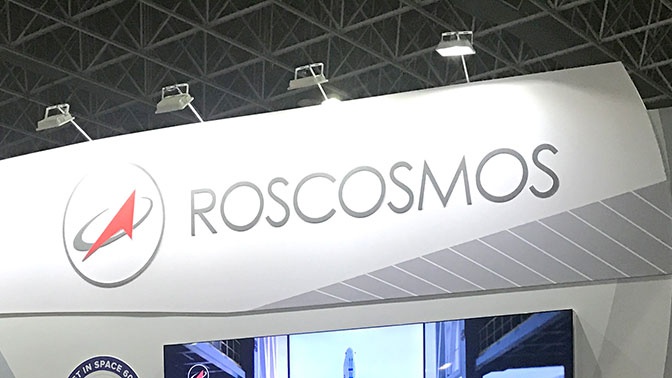 Роскосмос объявил конкурс на создание эскиза ракеты «Амур»