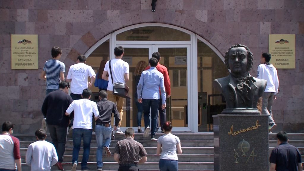 Ереванский филиал МГУ начнет учебный год в режиме онлайн