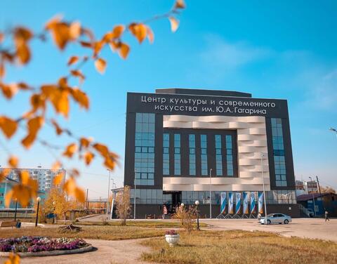 В Якутске открылся Центр культуры и современного искусства имени Юрия Гагарина
