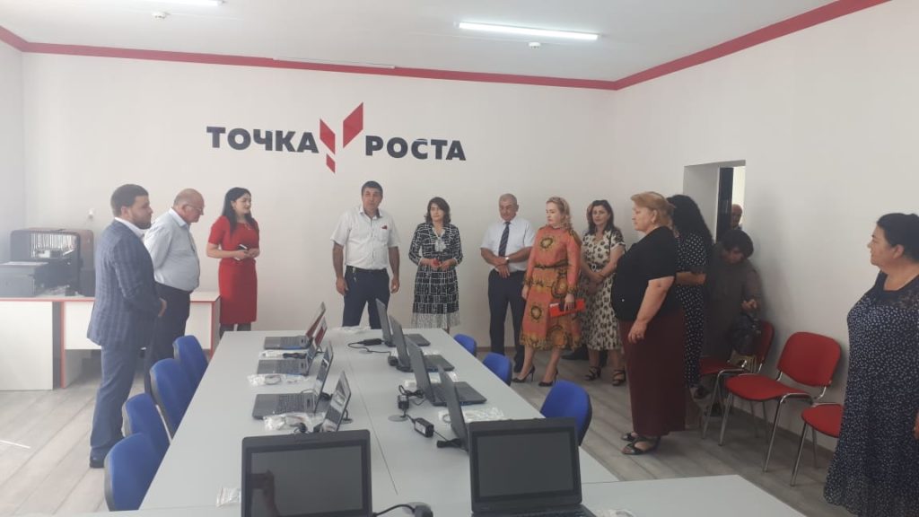 В высокогорном селе Кабардино-Балкарской Республики открыли центр «Точка роста»