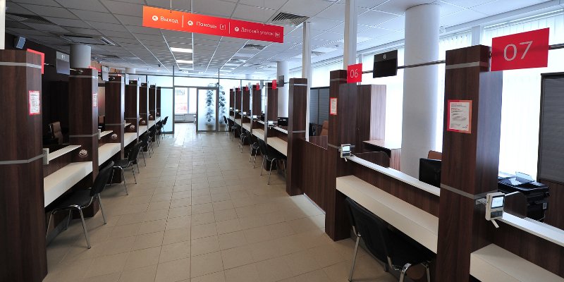 В Московской области вводят предварительную запись в МФЦ для невакцинированных посетителей