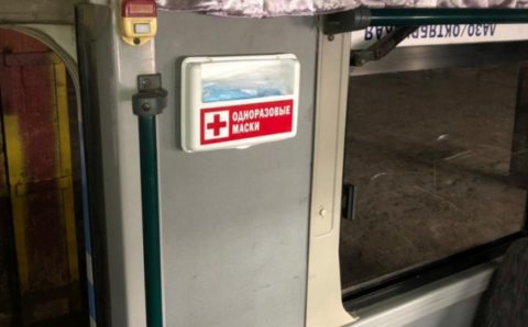 В автобусах Благовещенска установят боксы с защитными масками