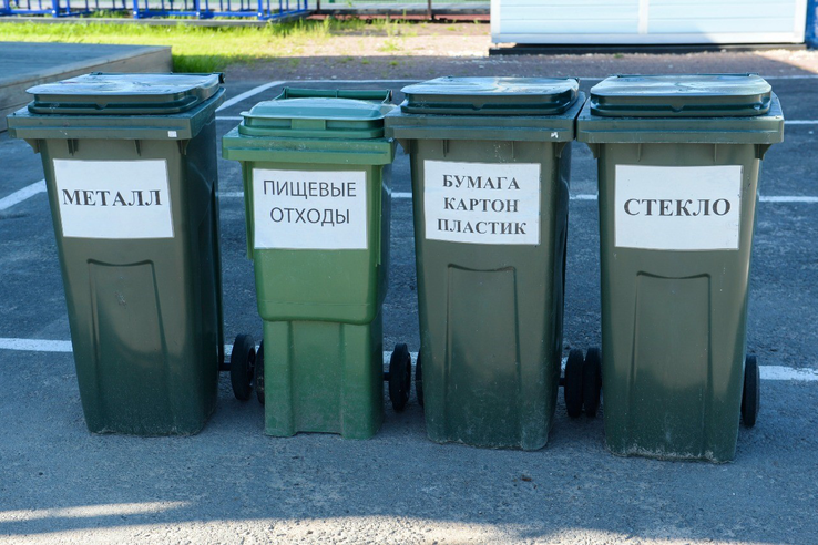 Из бюджета РФ выделен 1 млрд рублей на контейнеры для раздельного сбора мусора