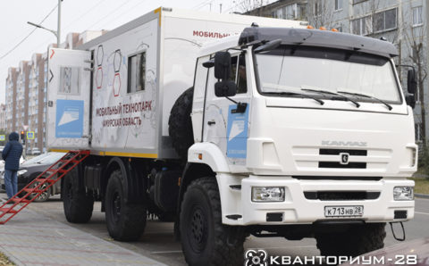Новый «Кванториум» отправился в рейс по Амурской области