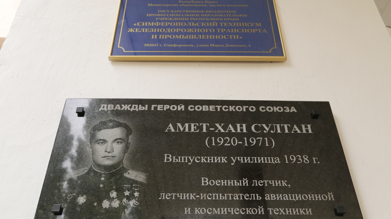 В Крыму открыли мемориальные доски лётчикам Великой Отечественной войны