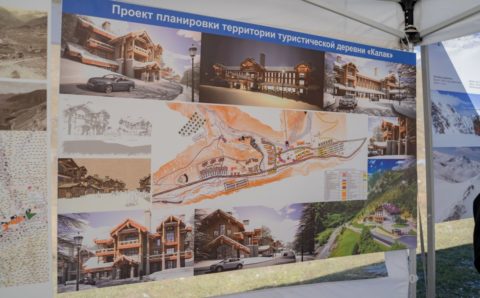 В Северной Осетии на курорте «Мамисон» создадут до 2 тыс. рабочих мест 