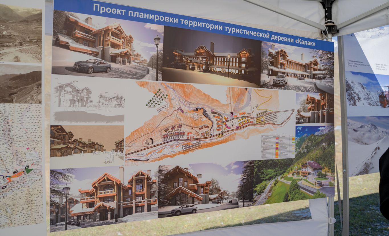 В Северной Осетии на курорте «Мамисон» создадут до 2 тыс. рабочих мест 