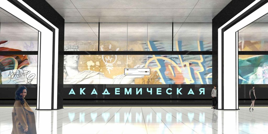 В Москве станцию метро «Академическая» украсят античными образами