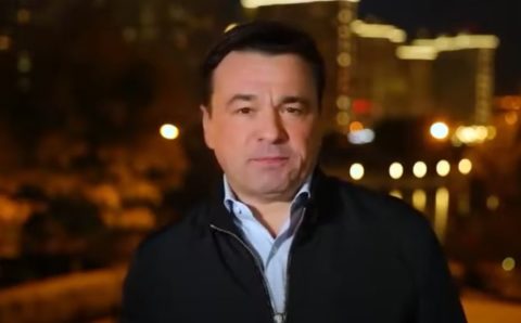 Губернатор Подмосковья сделал прививку от коронавируса