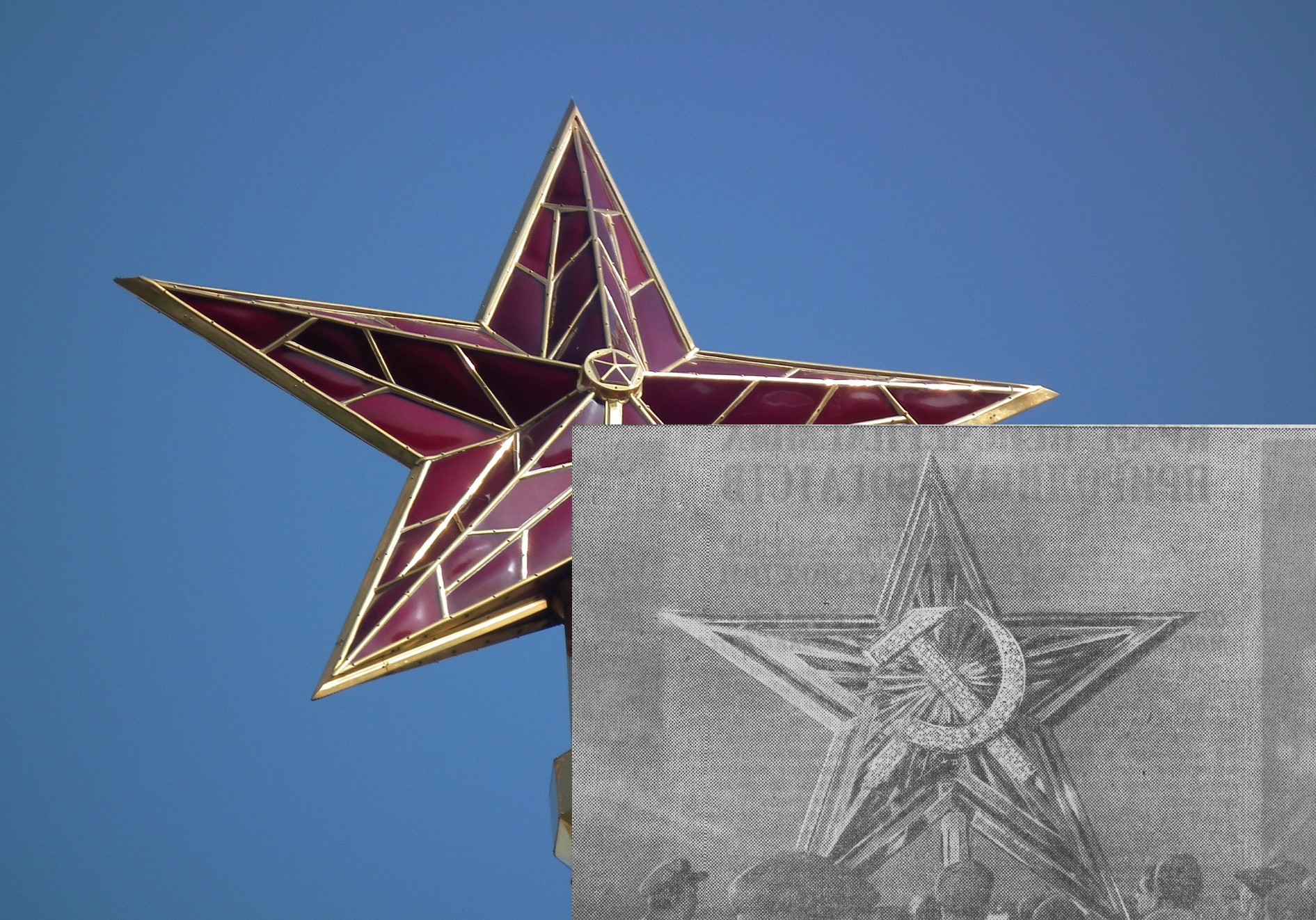 Кремлёвские звёзды. Звезды Кремля. Кремлевские звезды 1941. Кремлевская звезда обои.