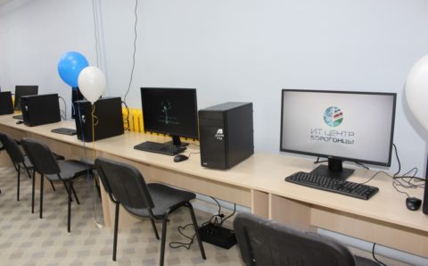 До конца года в Якутии появятся четыре IT-центра