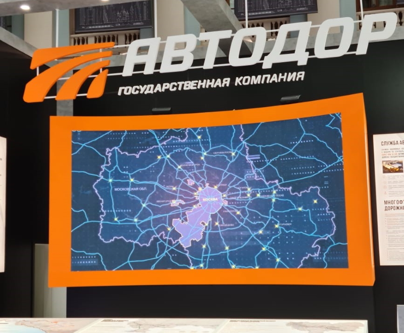 Госкомпания «Автодор» разместила на бирже облигации на 14 млрд рублей
