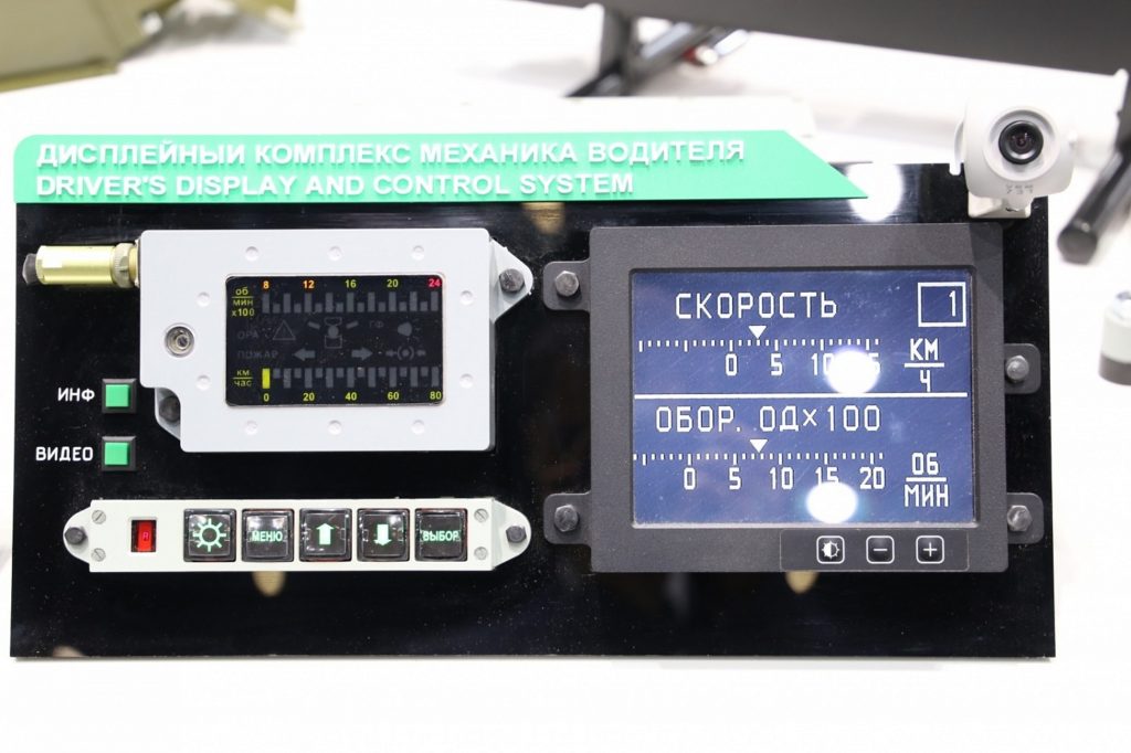 В Челябинске будут выпускать «умные» комплектующие для танка «Прорыв-3»