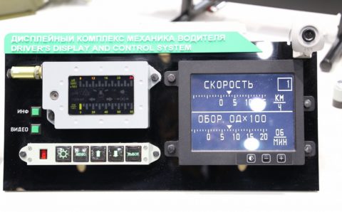 В Челябинске будут выпускать «умные» комплектующие для танка «Прорыв-3»