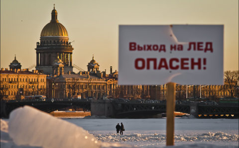 В Петербурге запретили выходить на лёд