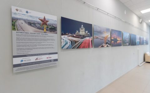 В Пскове открылась фотовыставка «Россия. Полет через века»