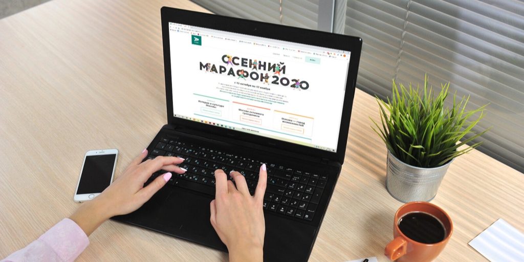 В Москве завершилась акция «Осенний марафон»