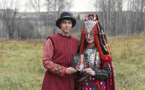 В Удмуртии презентовали книгу о свадьбах народов мира